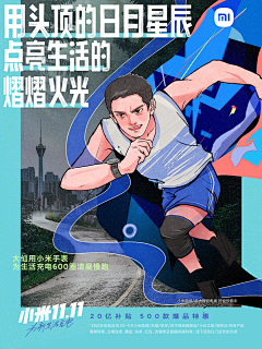 外淘金街采集到数码