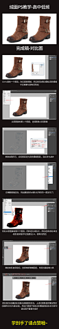 高低频绒面鞋修图_徐任和_68Design