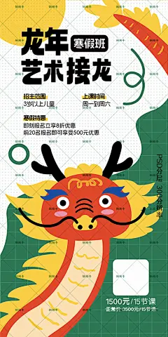 【源文件】绘画培训班