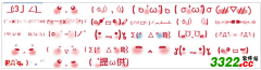 Summerの采集到【颜文字】