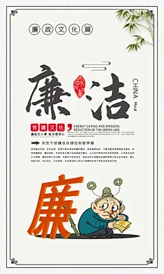 党政文化宣传栏海报展板