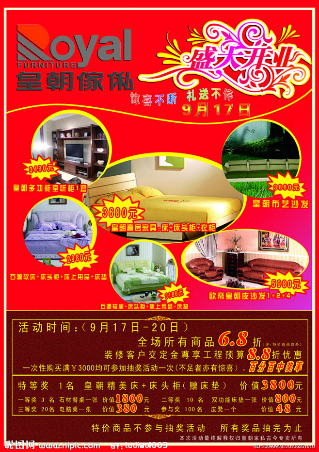 传单源文件