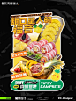 餐饮设计｜烤肉店露营风异形kt板海报设计 - 小红书