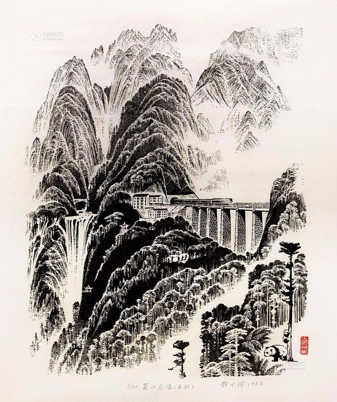 中国新兴木刻先驱-- 酆中铁版画作品欣赏