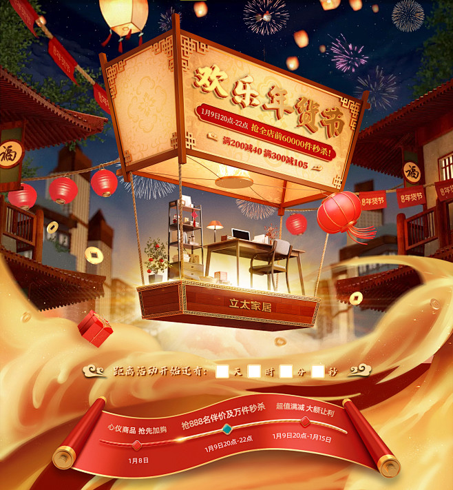 立太旗舰店