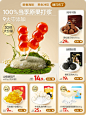 良品铺子旗舰店