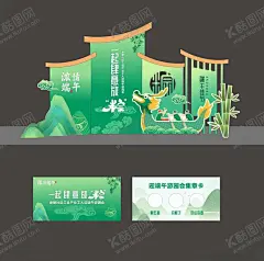 端午节美陈 【酷图网】端午节美陈,端午节,浓情端午,中国节日,龙舟