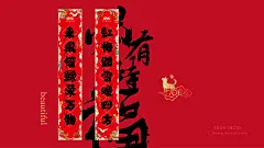 11、东方时尚中心新年福袋 (4)