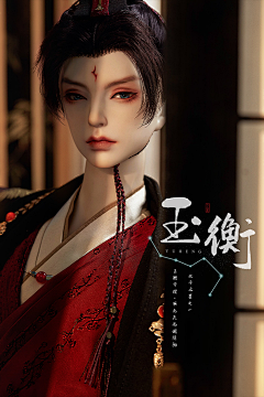 南风知我意的南风采集到BJD