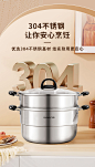 九阳蒸锅家用304不锈钢食品级蒸屉蒸馒头汤锅一体燃气灶电磁炉-tmall.com天猫