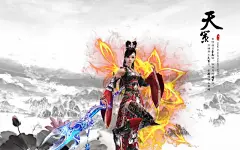 《剑网3》八大门派水墨风壁纸桌面壁纸3