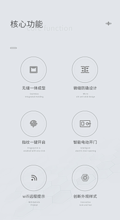 渺颜采集到icon/属性图标