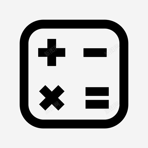 计算器加号乘法图标 icon 标识 标志 UI图标 设计图片 免费下载 页面网页 平面电商 创意素材