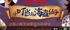 -=毛晓晓~~采集到banner