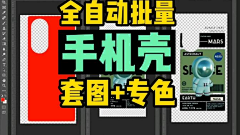 MrRights采集到手机壳