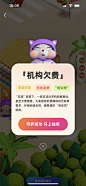 支付宝金融支道“守护小红帽计划