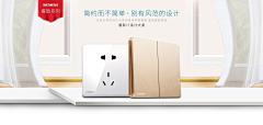 小白_采集到西门子开关北建