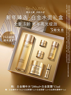 发烧37度半采集到礼盒套组