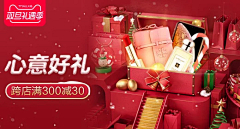 Kasumi夏采集到钻展图