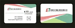 名片埃莱克  - 源文件下载【酷图网】名片埃莱克,名片,埃莱克,埃莱克名片,埃莱克LOGo,