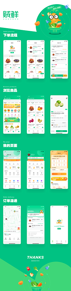 大象十三采集到Design UI