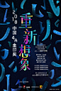 变幻时代 , 重新想象！2018第十三届4A金印奖作品征集全面开启！ @广告门 : 广告门网站是中国广告传播行业领先在线媒体及产业互动资讯服务平台。为广告传播行业提供专业行业信息，广告人才招聘/培训，广告营销案例推荐等专业服务。致力于将广告主、代理公司、媒体有机结合,