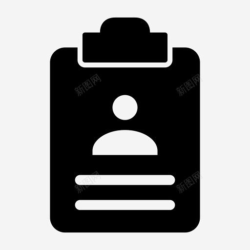 身份剪贴板个人资料个人信息图标icon标识标志ui图标设计图片