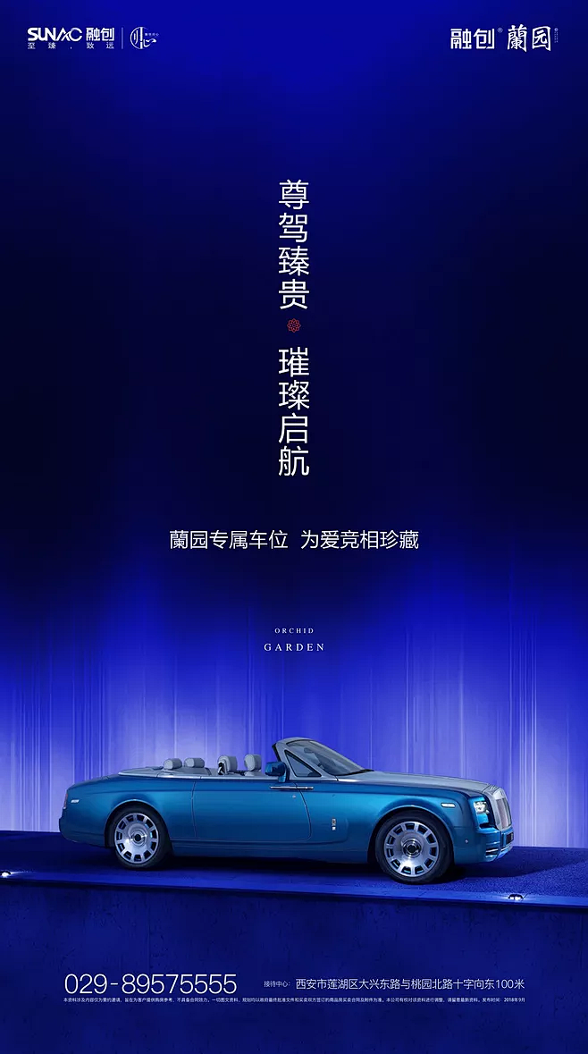 @到此为止′Here，∈点击进入主页，车...