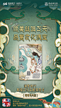 浦发银行信用卡中心的微博_微博
