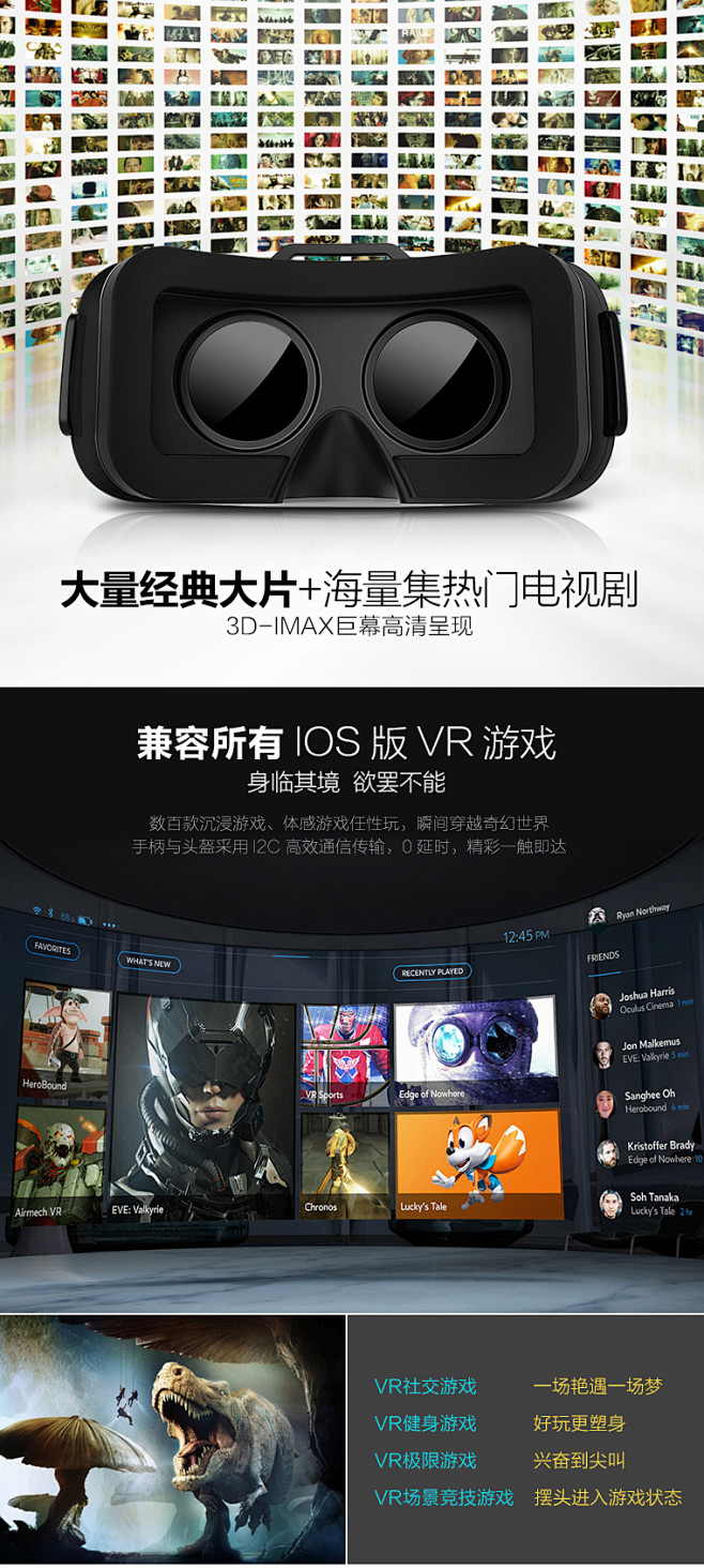 魔甲人极简VR头盔—为苹果plus手机定...