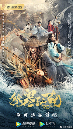 阿渣渣渣渣渣_采集到平面/海报/视觉