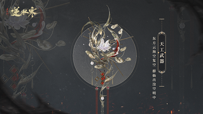 潮光武器外观鉴赏！每一款都恨不得马上拥有...