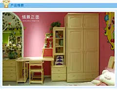 松堡王国 书桌SP-T010型号 芬兰松木 倒圆角工艺 儿童家具