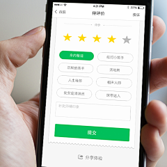 李艳ly采集到APP-设置