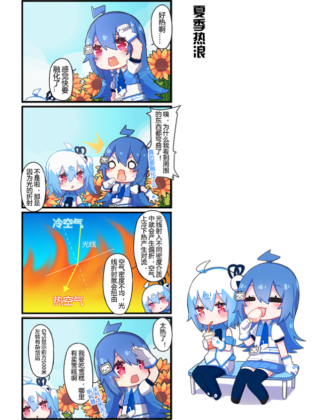 出错啦! - bilibili.com