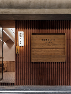郑小八-D采集到店铺