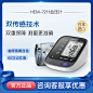 欧姆龙日本原装进口电子血压计测量仪7211上臂式血压测量仪家用-tmall.com天猫