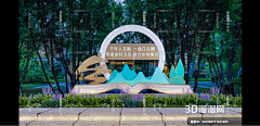 傲雪清荷采集到文化小品