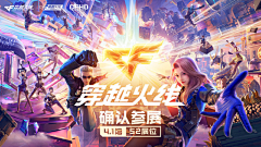 羊羊Vincent采集到主视觉KV