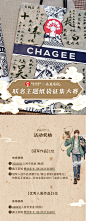 @霸王茶姬CHAGEE 的个人主页 - 微博