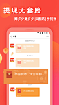 华为应用市场