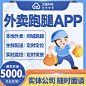 app软件开发主图 车图 (39)