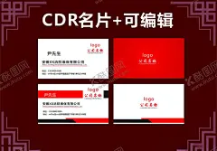 高端名片商务名片 【酷图网】高端名片,商务名片,金色名片,建筑名片,拉丝名片,名片,线条名片,几何名片,磨砂名片,简单名片,简洁名片