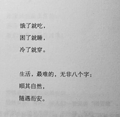 河流自清采集到2019收集图图
