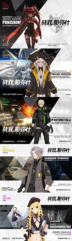 没有黄段子的无聊世界采集到banner