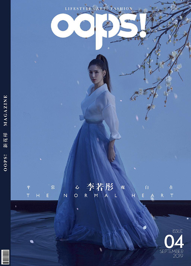 杂志封面排版 。60000张优质采集：优...