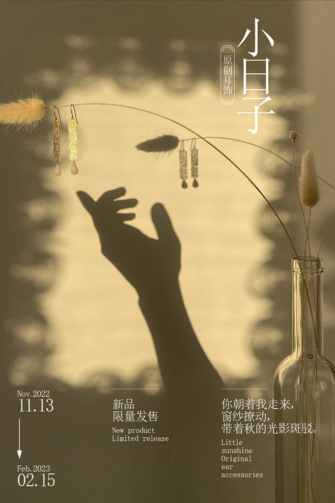 文艺风海报练习-花瓣网