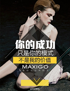 lt;Wgt;采集到文案