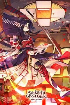 【灵异阴阳录/aya】全卡牌 壁纸 音乐及音效-日韩精品-微元素Element3ds - Powered by Discuz!