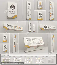 导视系统（学校）